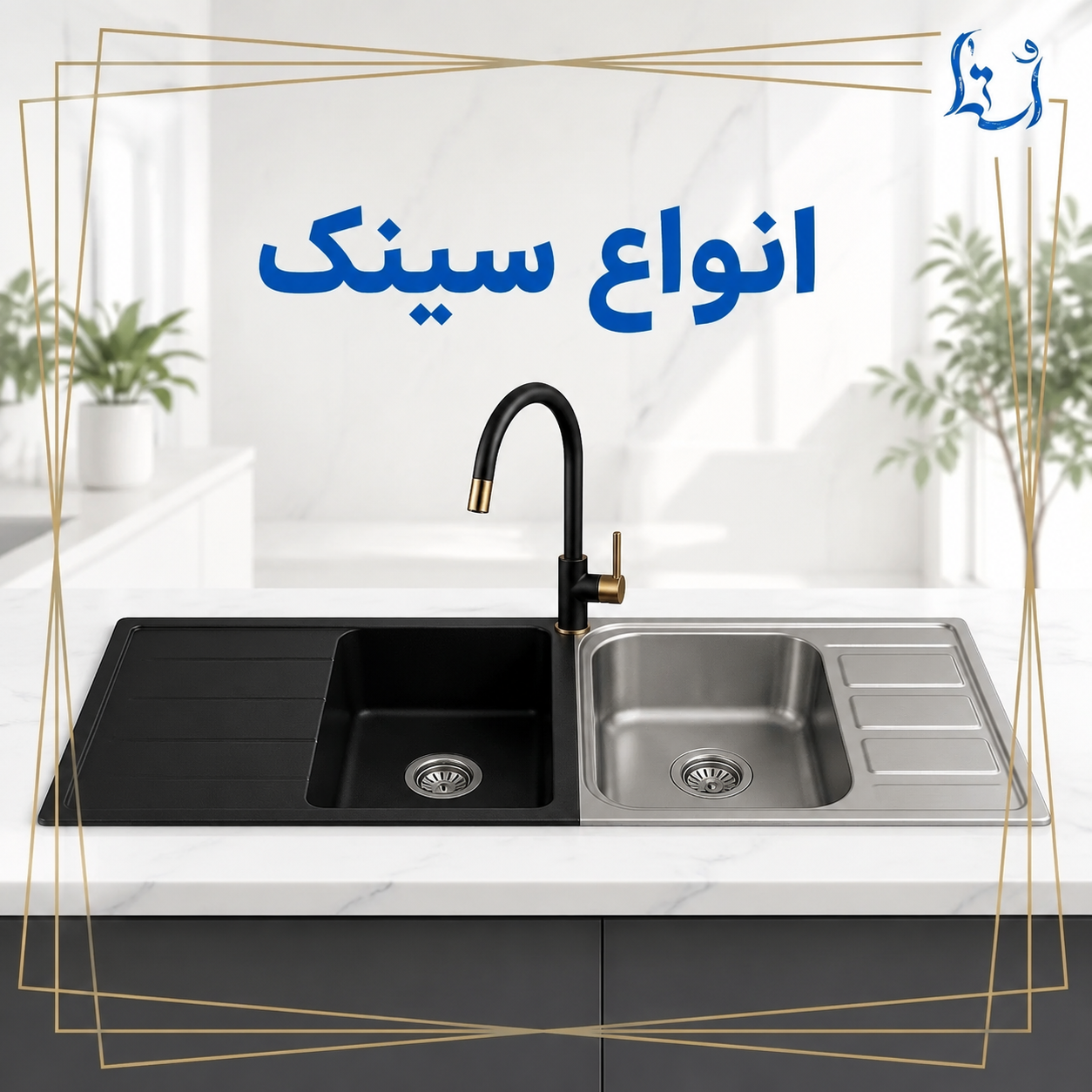 انواع سینک