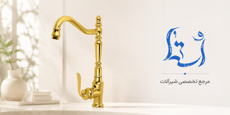 پوستر سایت شیرسرا اوستا