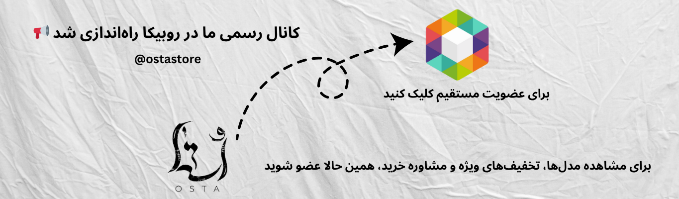 دعوت به اقدام کانال روبیکا