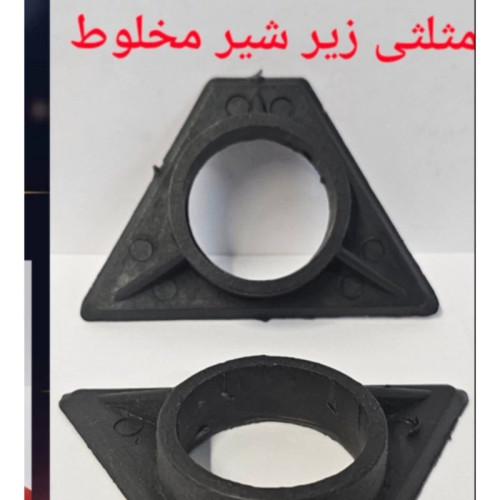 مثلثی زیر شیر مخلوط (پس کرایه)