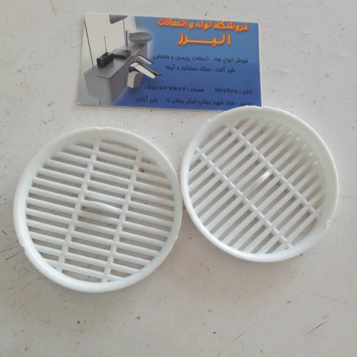 صافی کفشورپلاستیک تخت (پس کرایه)