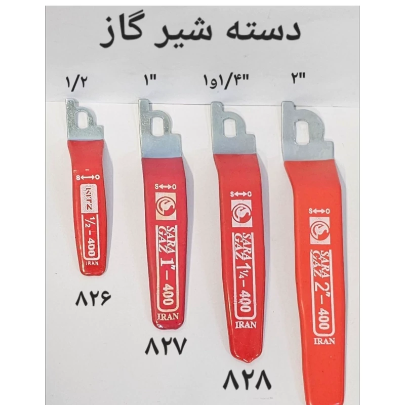 دسته شیر گاز 1 (پس کرایه)