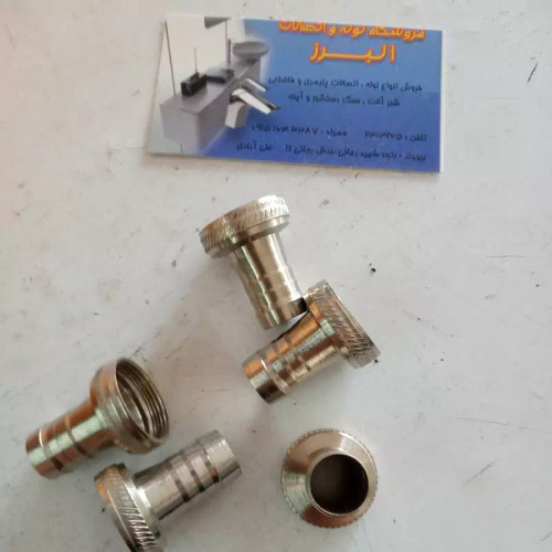 سرشلنگی علم شیر مخلوط(قدیمی) (پس کرایه)