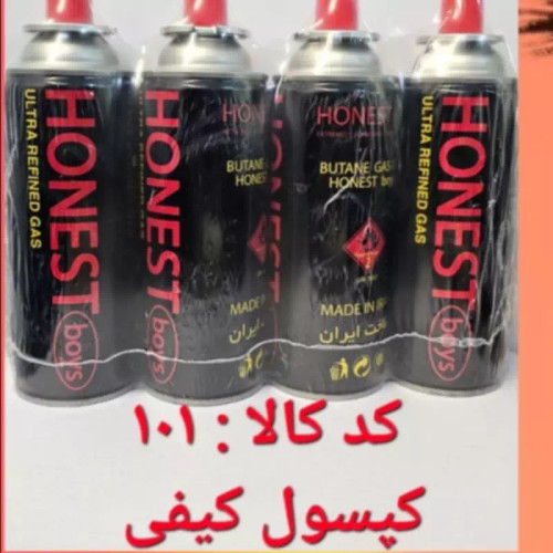 کپسول کیفی (پس کرایه)