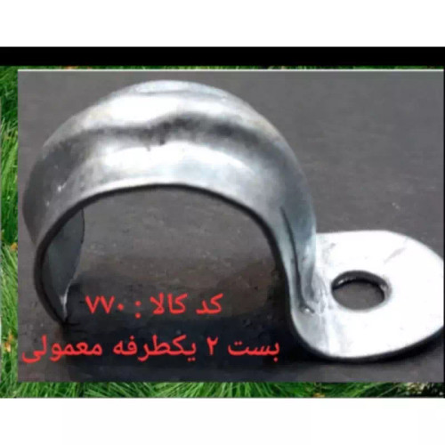 بست 2 یکطرفه معمولی (پس کرایه)