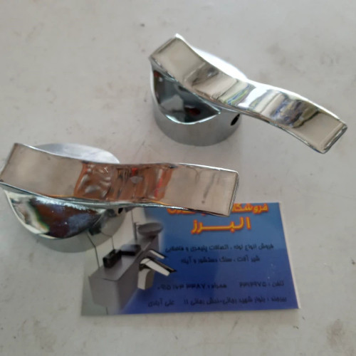 دسته شیراهرمی سایز35 مدل موج (پس کرایه)