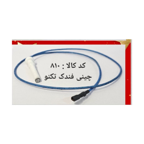 چینی فندک تکنو (پس کرایه)