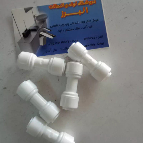 رابط شیلنگ تصفیه اب فیتینگی6 (پس کرایه)