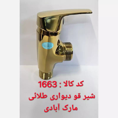 شیر روشویی قو مدل دیواری طلایی (پس کرایه)