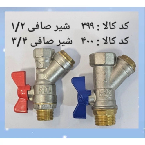شیر صافی 1/2 (پس کرایه)