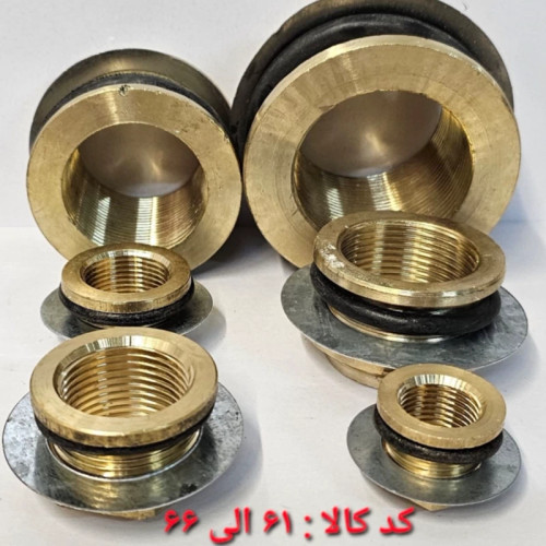 فیتینگ برنجی تانکر سایز 4 اینچ (پس کرایه)
