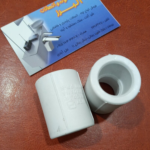 بوشن ساده پلیمری 20 (پس کرایه)