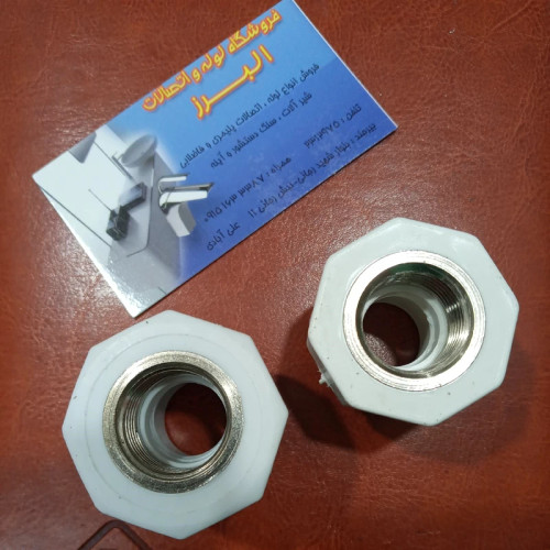 بوشن یکسرفلز20 (پس کرایه)