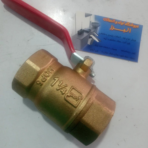 شیرگازی4 استاندارد (پس کرایه)
