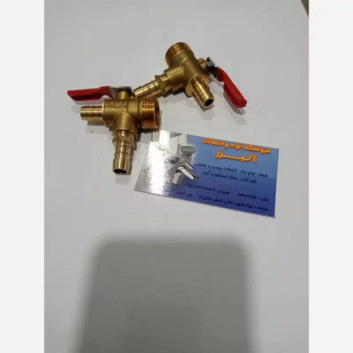 سراه گازی یکطرف شیردار (پس کرایه)