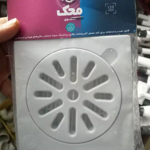 کفشورپلاستیک محک12 (پس کرایه)