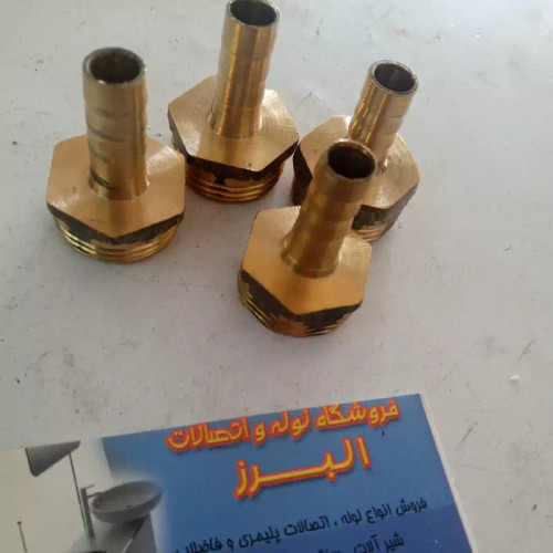 سرشیلنگی گازی 2/5 (پس کرایه)