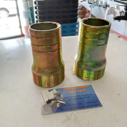 کوبلینگ اهنی 6 (شیلنگخور) (پس کرایه)