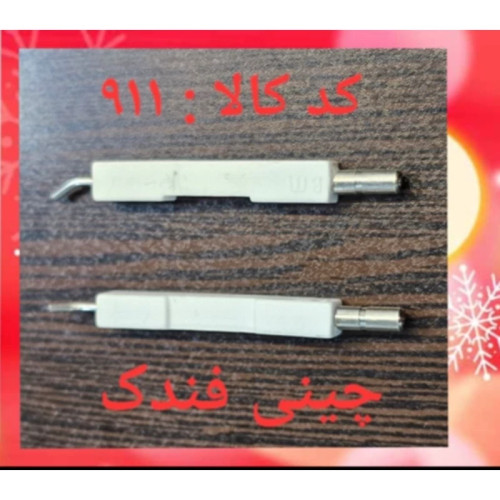 چینی فندک سفید استیل (پس کرایه)