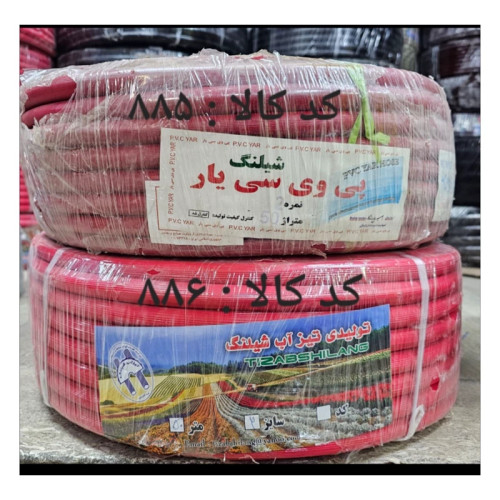 شلنگ آب ژله ای (توپی) (پس کرایه)