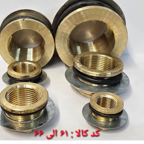فیتینگ برنجی تانکر سایز 6 (پس کرایه)