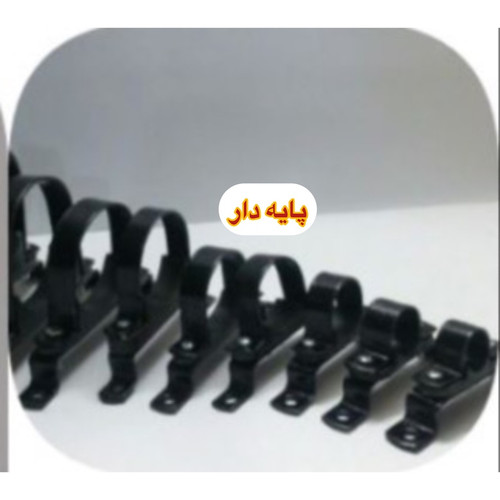 بست لوله آب گاز فاضلاب پایه دار 1 اینچ-3 (پس کرایه)