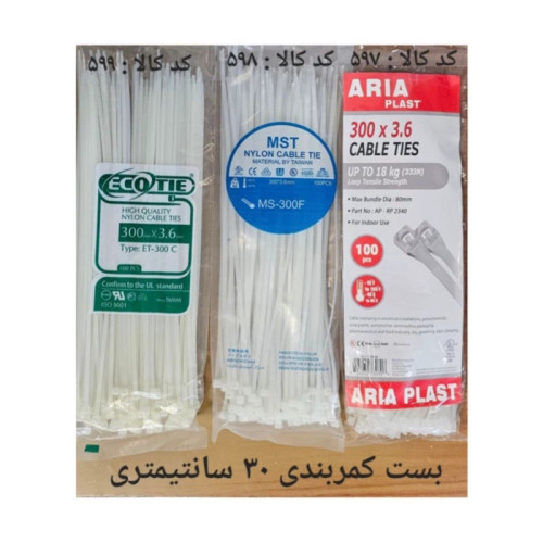 بست کمربندی 30 سانت ام اس تی چینی (پس کرایه)