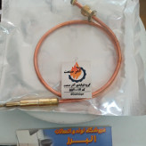 ترموکوبل بخاری40 س (پس کرایه)