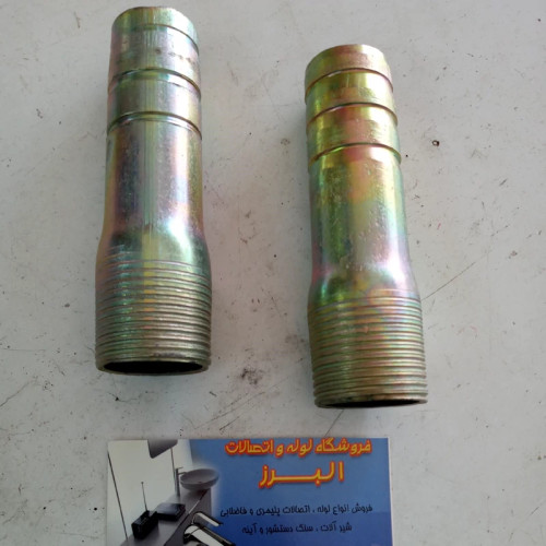 کوبلینگ اهنی 3 (شیلنگخور) (پس کرایه)