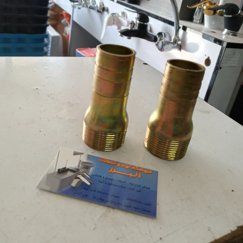 کوبلینگ اهنی 4 (شیلنگخور) (پس کرایه)