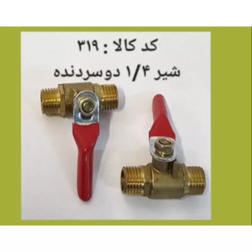 شیر 1.4 دوسر دنده (پس کرایه)