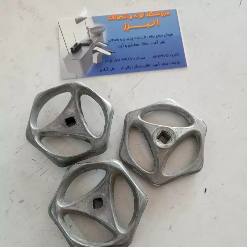 سرفلکه اب 4 آلومینیوم (پس کرایه)