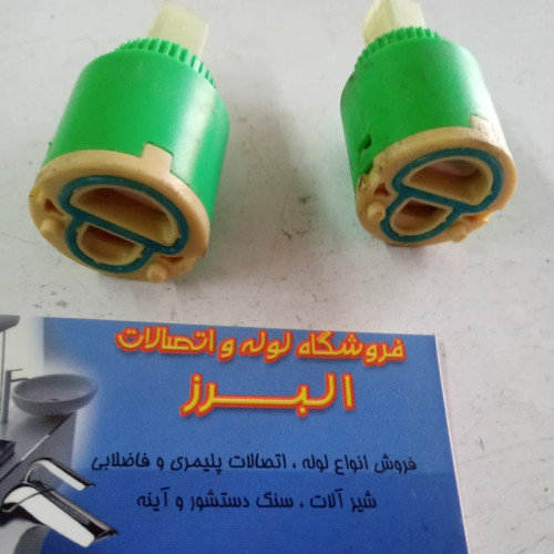 کارتریج 25مخصوص آبسرد. (پس کرایه)