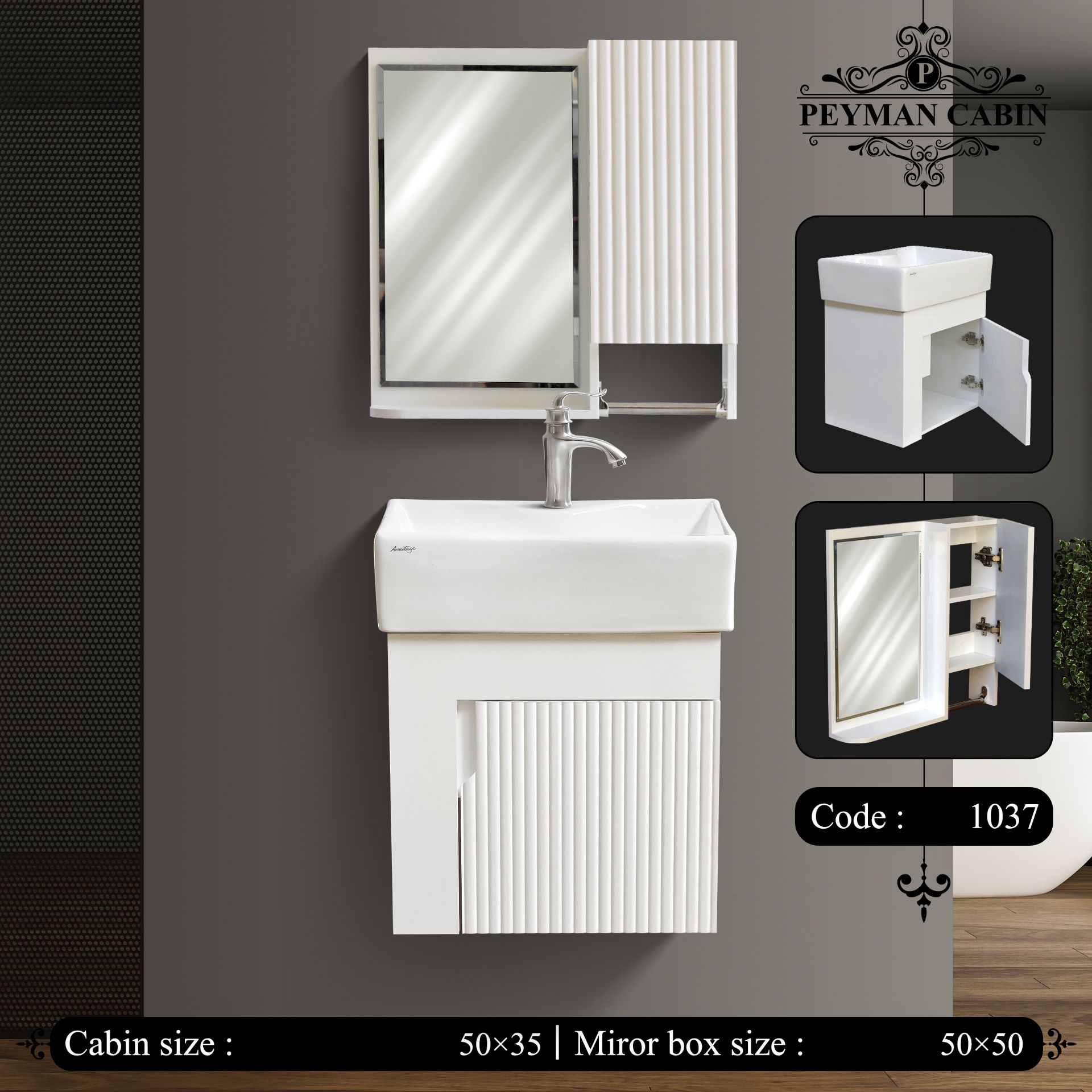 کابینت روشویی pvc دیواری مدل ارسس سایز 50