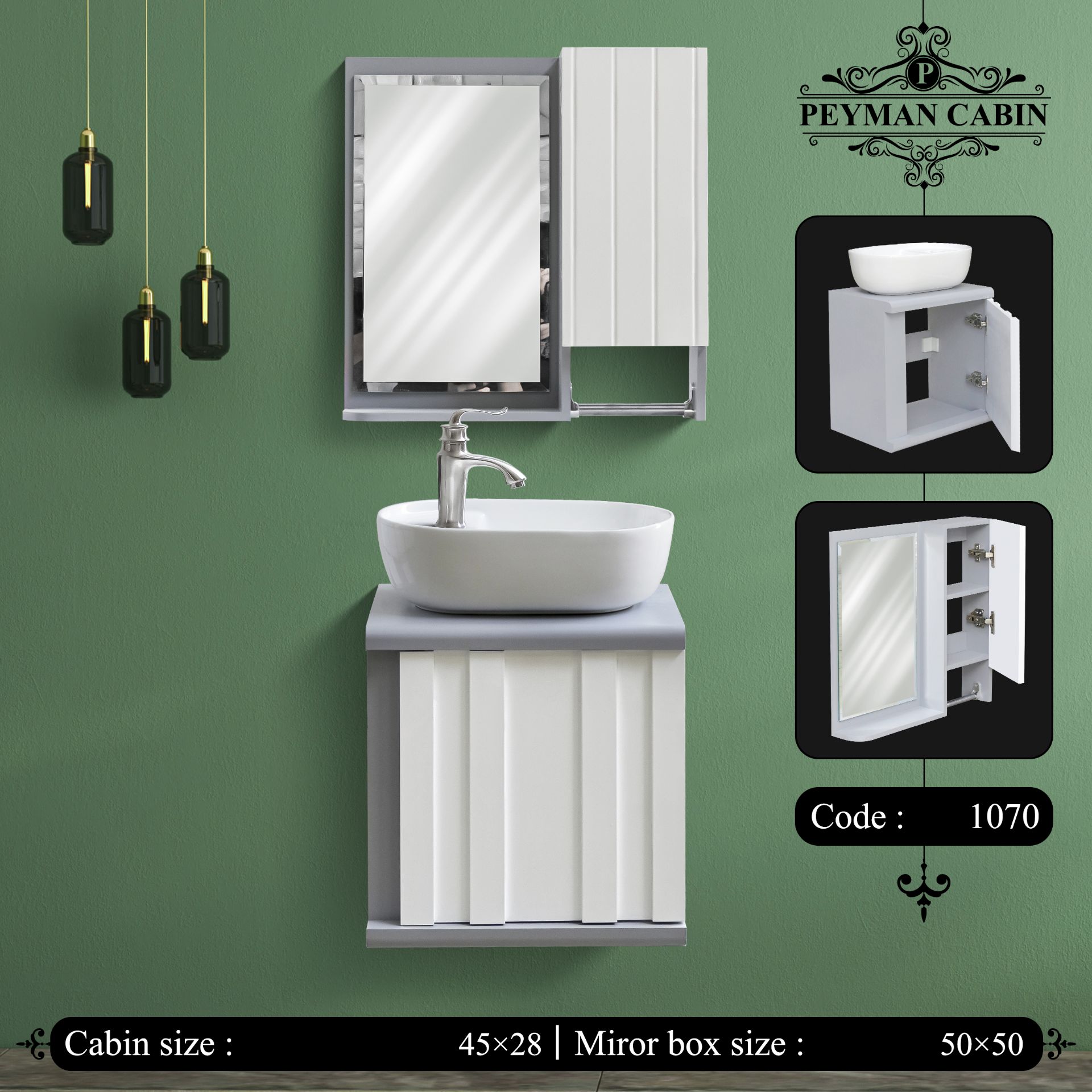 کابین روشیویی دیواری مدل روکا27*42