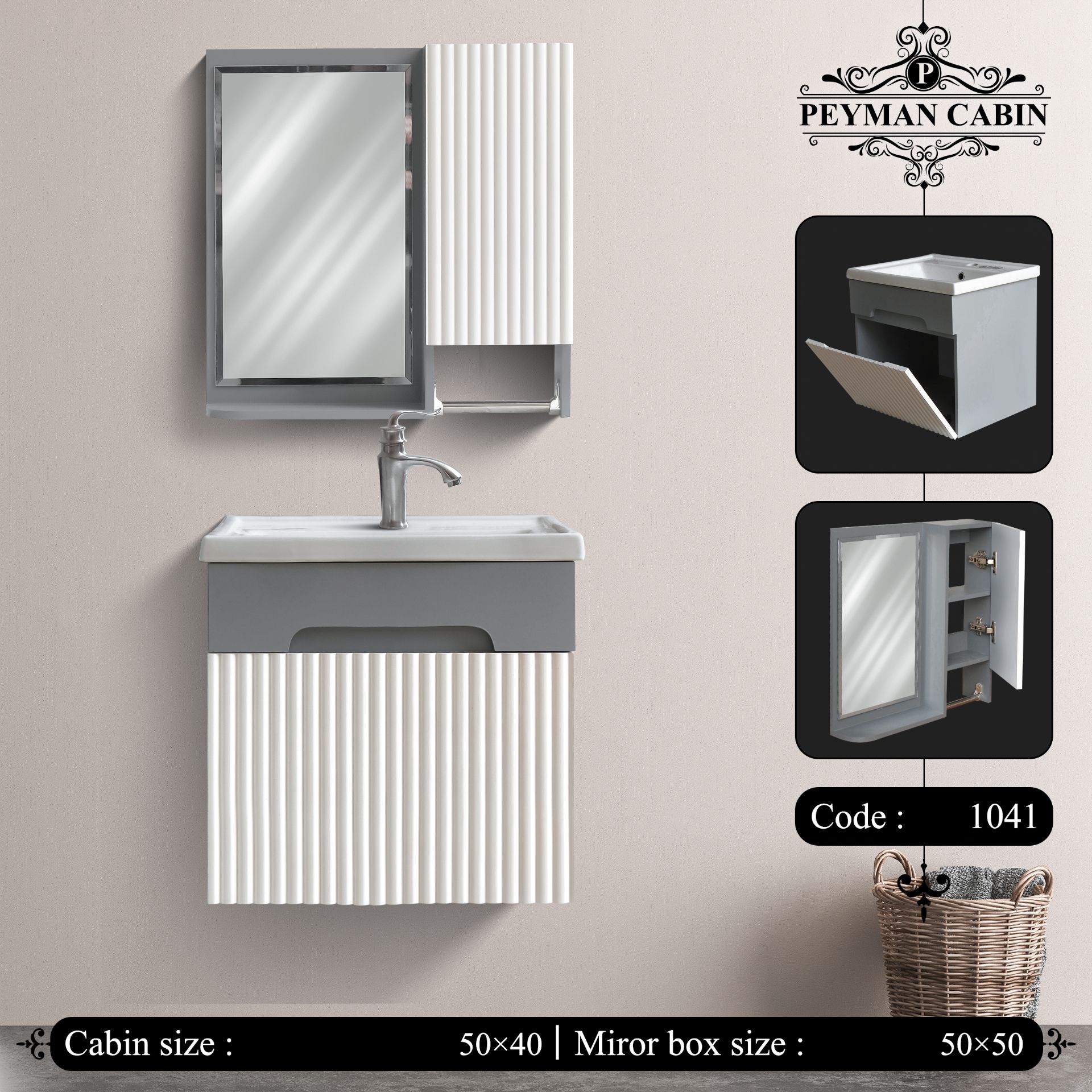 کابینت روشویی pvc مدل نیلوفر 50*40