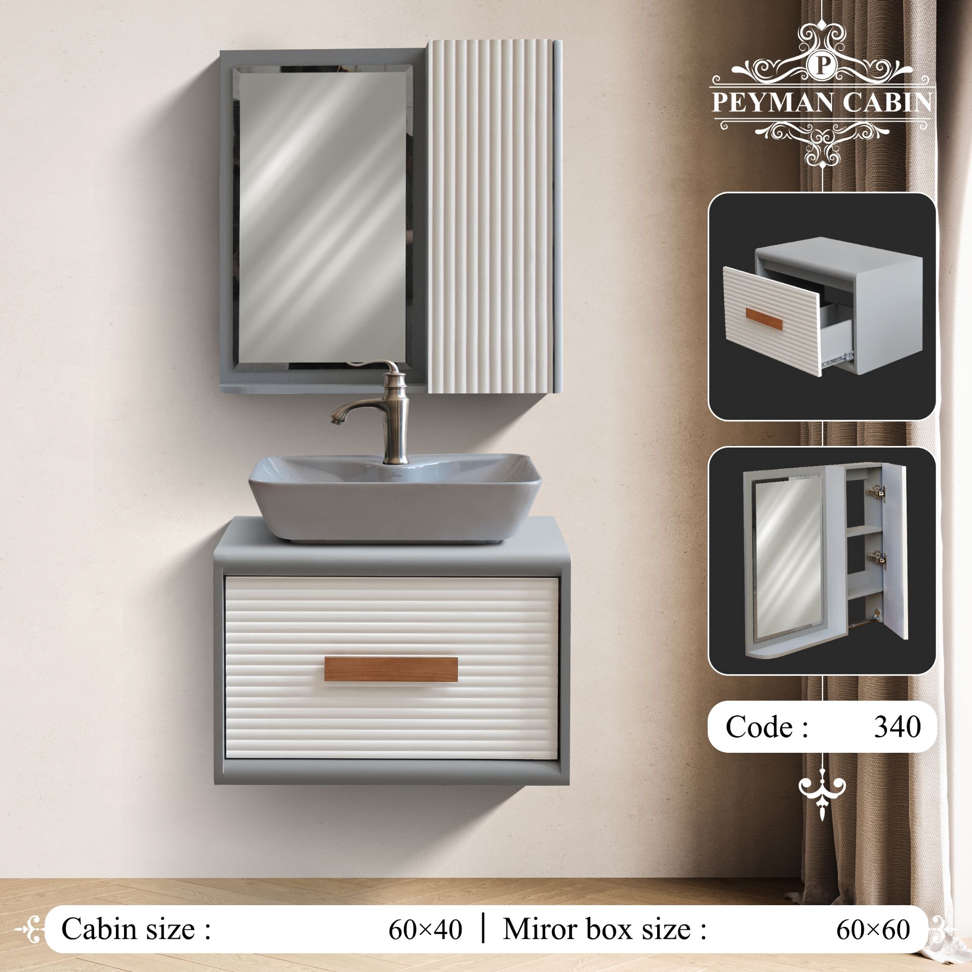 کابینت روشویی pvc مدل کشودار60*40