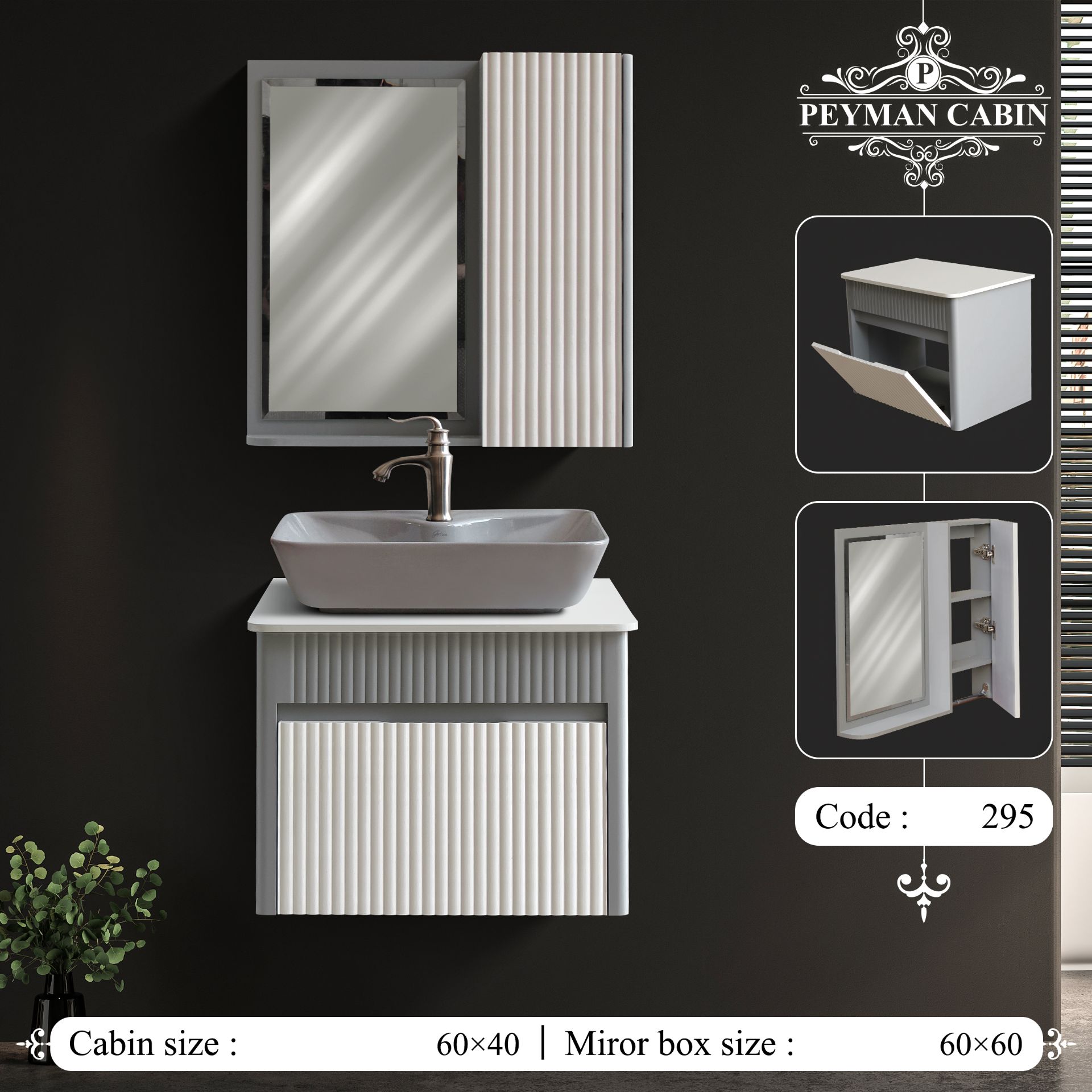 کابینت روشویی pvc مدل لبه گرد 60*40