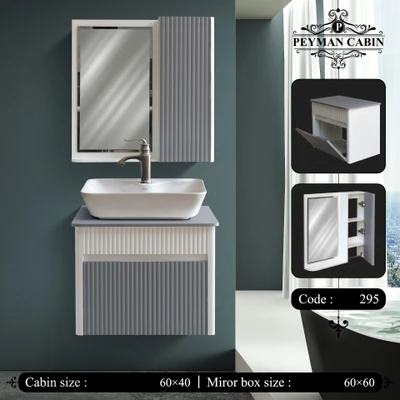کابینت روشویی pvc مدل لبه گرد 60*40