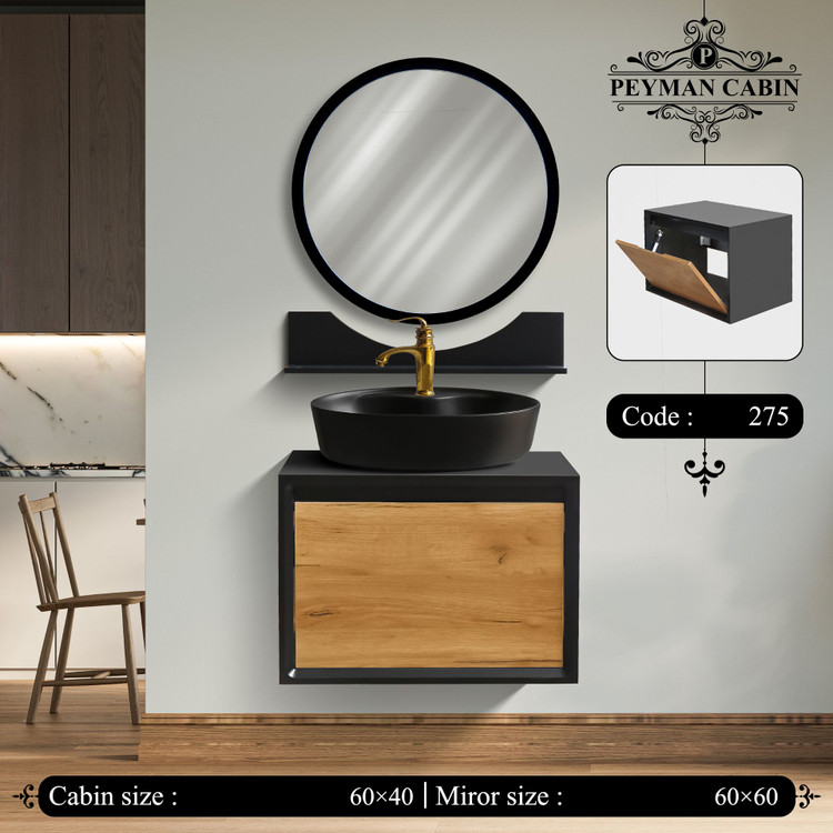 کابین وآینه باکس کد 275
