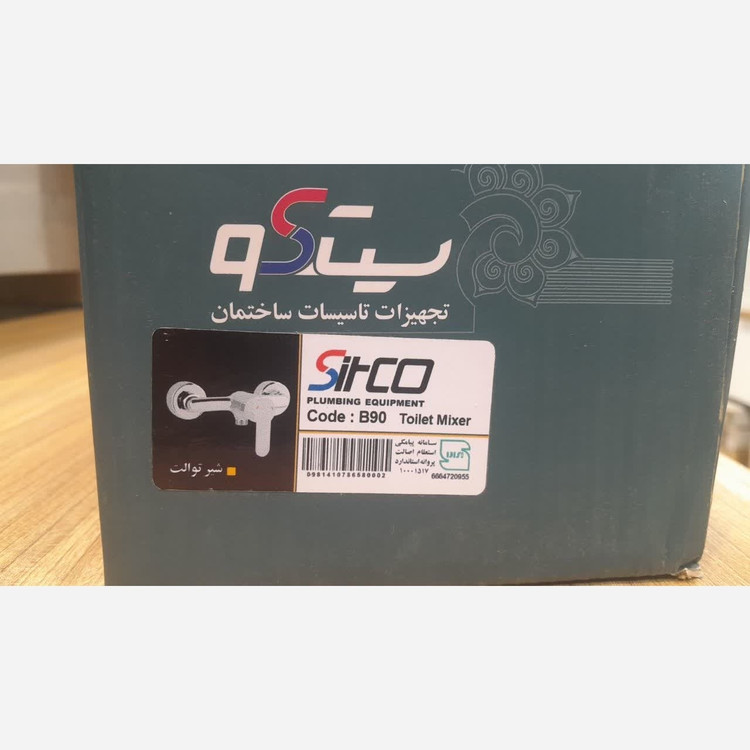 شیر توالت سیتکو مدل صلابت