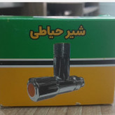 شیر شلنگی بالکنی