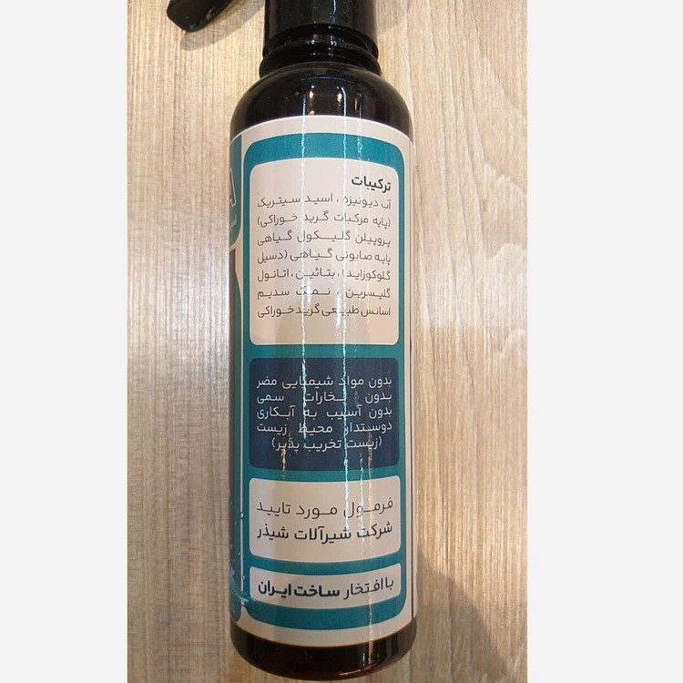 اسپری جرمگیر شیرآلات وارینا