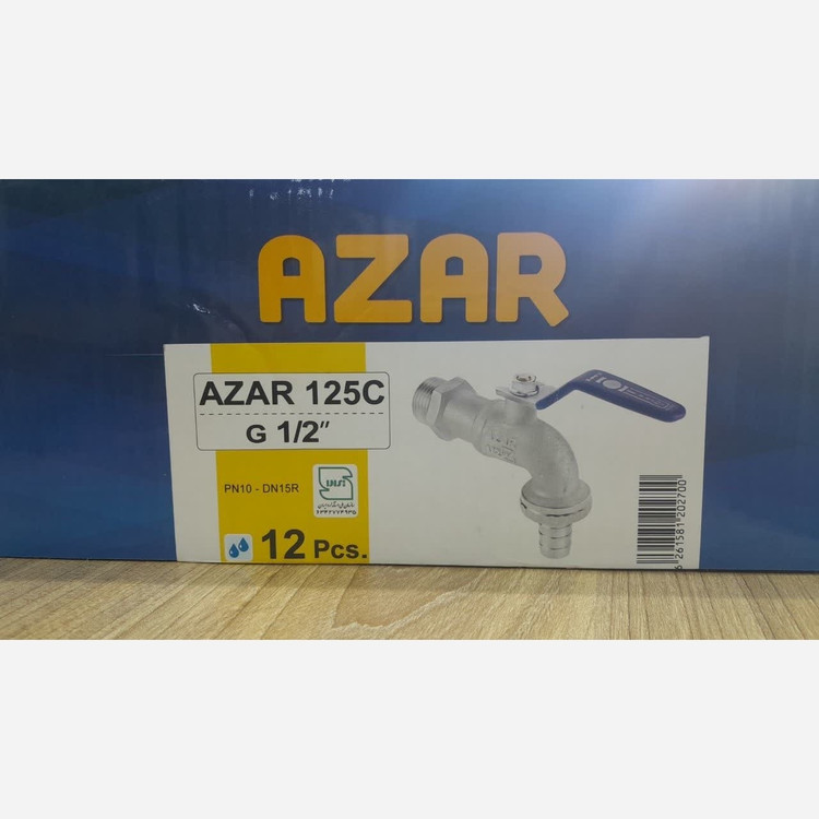 شیر شلنگی حیاطی دسته گازی آذر
