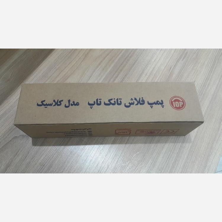 پمپ فلاشتانک تاپ مدل کلاسیک