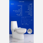 توالت فرنگی چینی کرد مدل طاووس