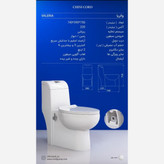 توالت فرنگی چینی کرد مدل والریا