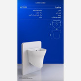 روشویی والهنگ چینی کرد مدل ویکتوریا