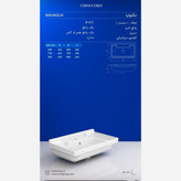 روشویی روکابینتی چینی کرد مدل مگنولیا