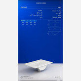 روشویی روکابینتی چینی کرد مدل دافنه